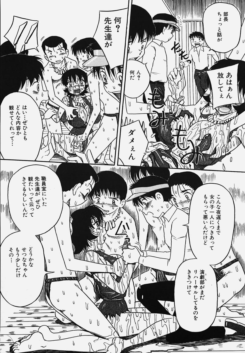 [アンソロジー] 学園！白濁天使