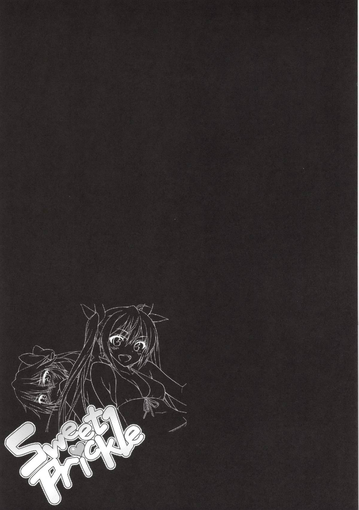 [深海飛行 (沖野琉人)] sweet prickle (ニセコイ) [DL版]