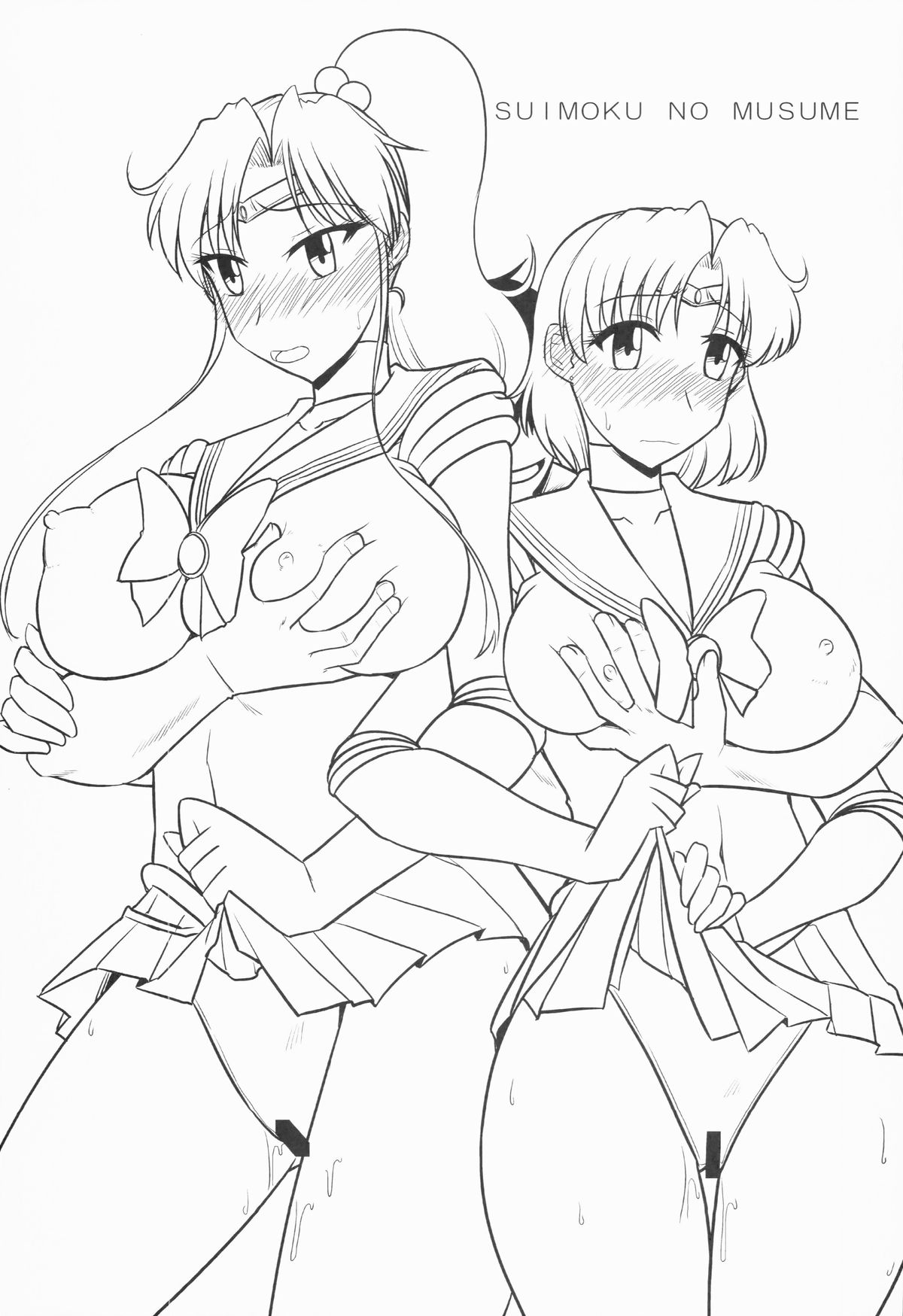 (C85) [小川神宮 (Bach)] 水木の娘。 (美少女戦士セーラームーン)