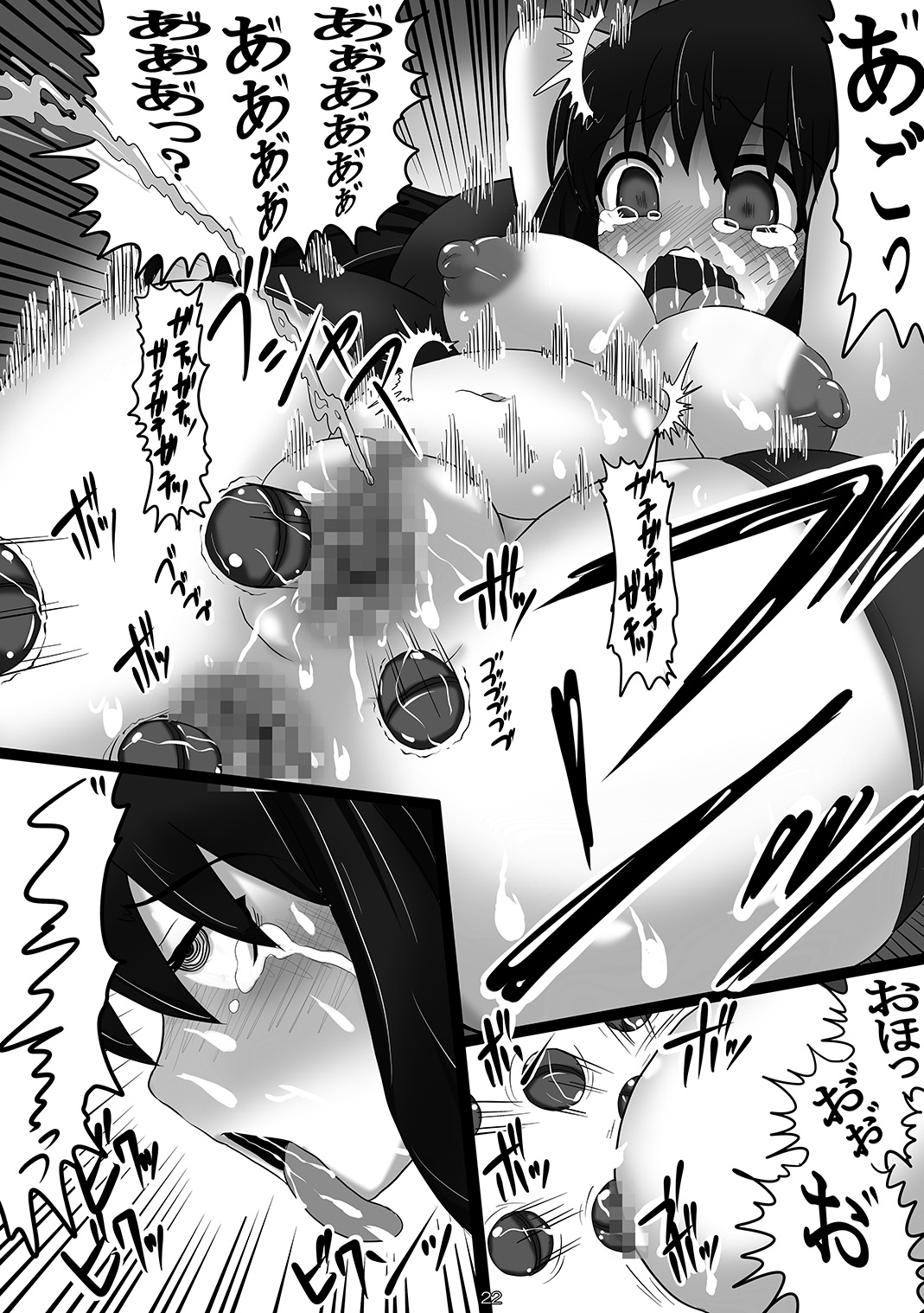 [ゆずぽん酢 (you)] 肉玄便器 ～調教・拡張 そして堕ちるまで～ (咲-Saki-) [DL版]