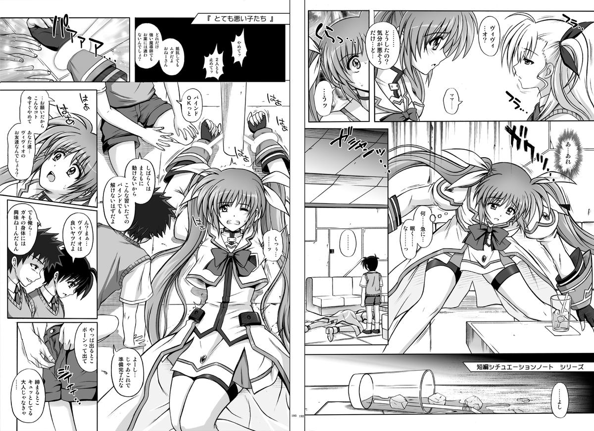 [サイクロン (和泉、冷泉)] 1002 サイクロンの総集編 2 (よろず) [DL版]