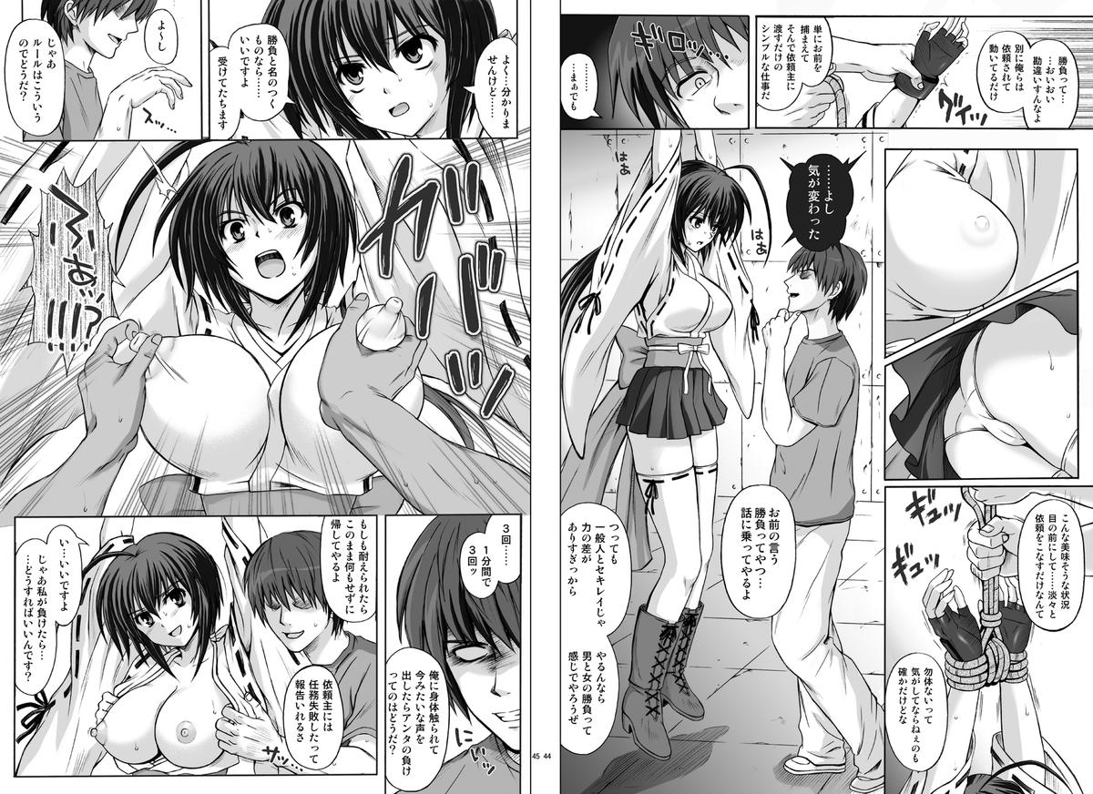 [サイクロン (和泉、冷泉)] 1002 サイクロンの総集編 2 (よろず) [DL版]