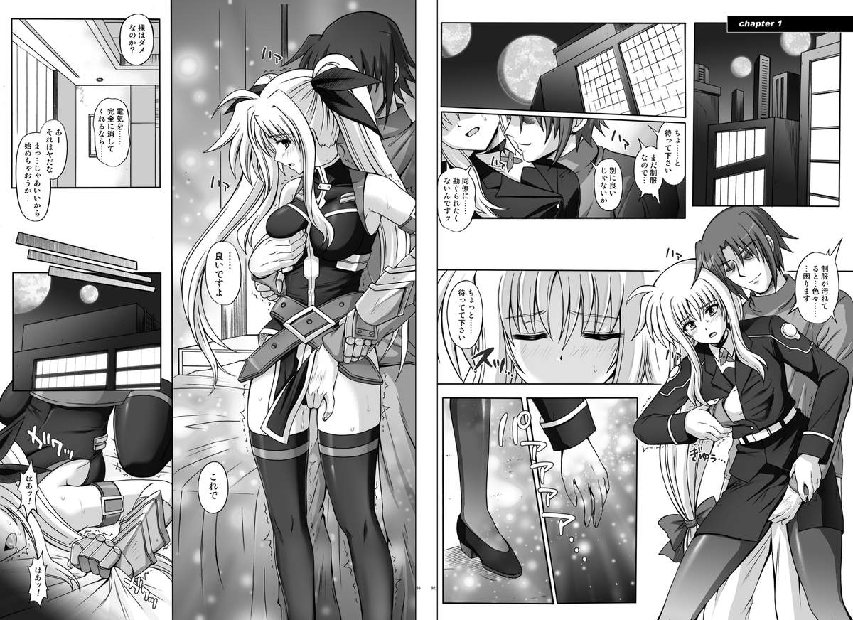 [サイクロン (和泉、冷泉)] 1002 サイクロンの総集編 2 (よろず) [DL版]