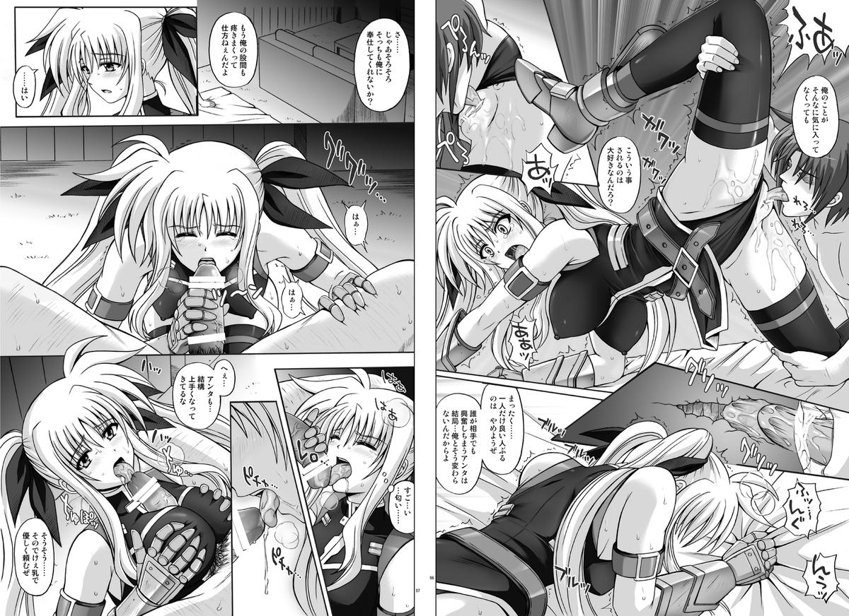 [サイクロン (和泉、冷泉)] 1002 サイクロンの総集編 2 (よろず) [DL版]