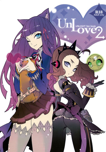 [サービスヘブン (カレイ)] UnLove 2 ( アンライト～Unlight～)