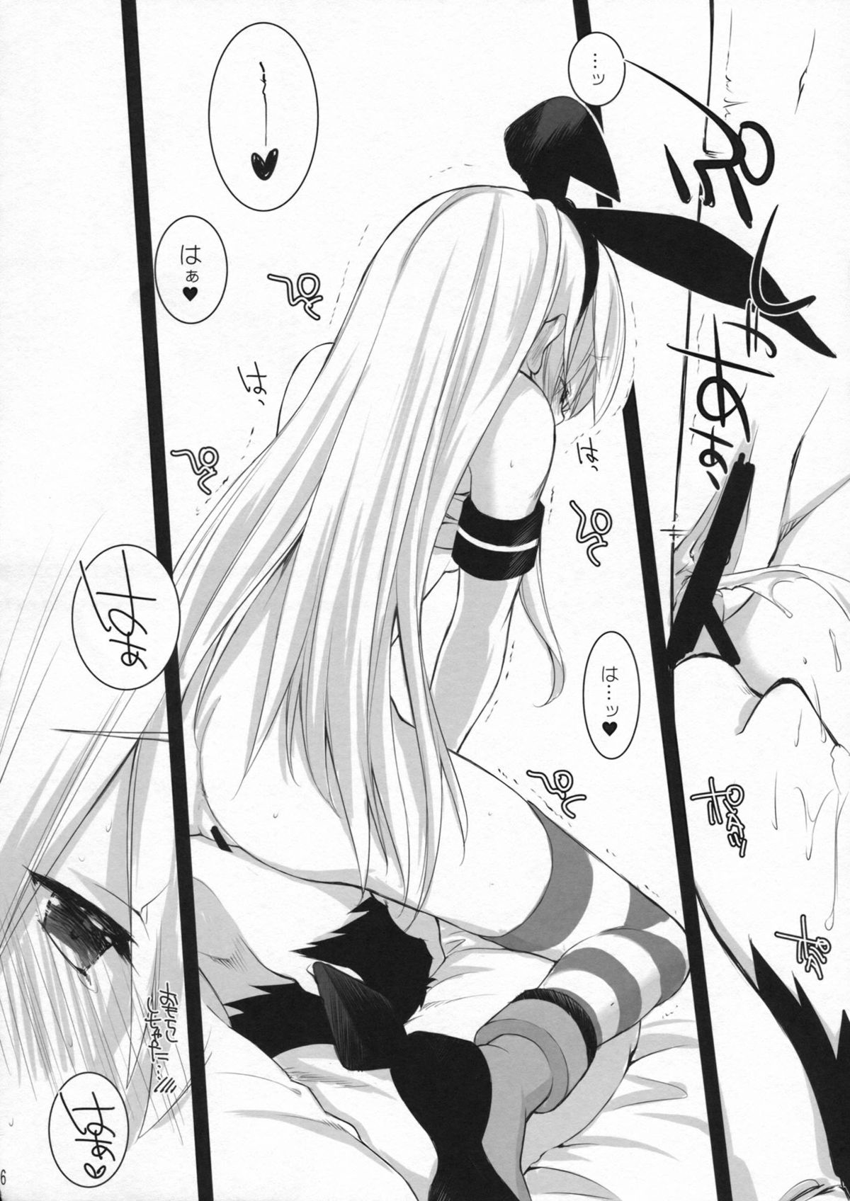 (こみトレ23) [ROYAL CROWN (如月瑞)] もっともっと恋してもいいの？ (艦隊これくしょん-艦これ-)