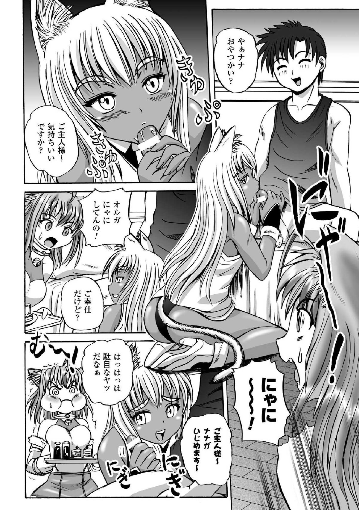 [くもいたかし] 囚われたエリートポリス！ 陵辱の肉棒尋問 [DL版]