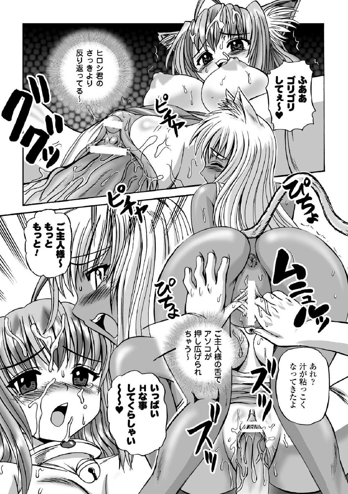 [くもいたかし] 囚われたエリートポリス！ 陵辱の肉棒尋問 [DL版]