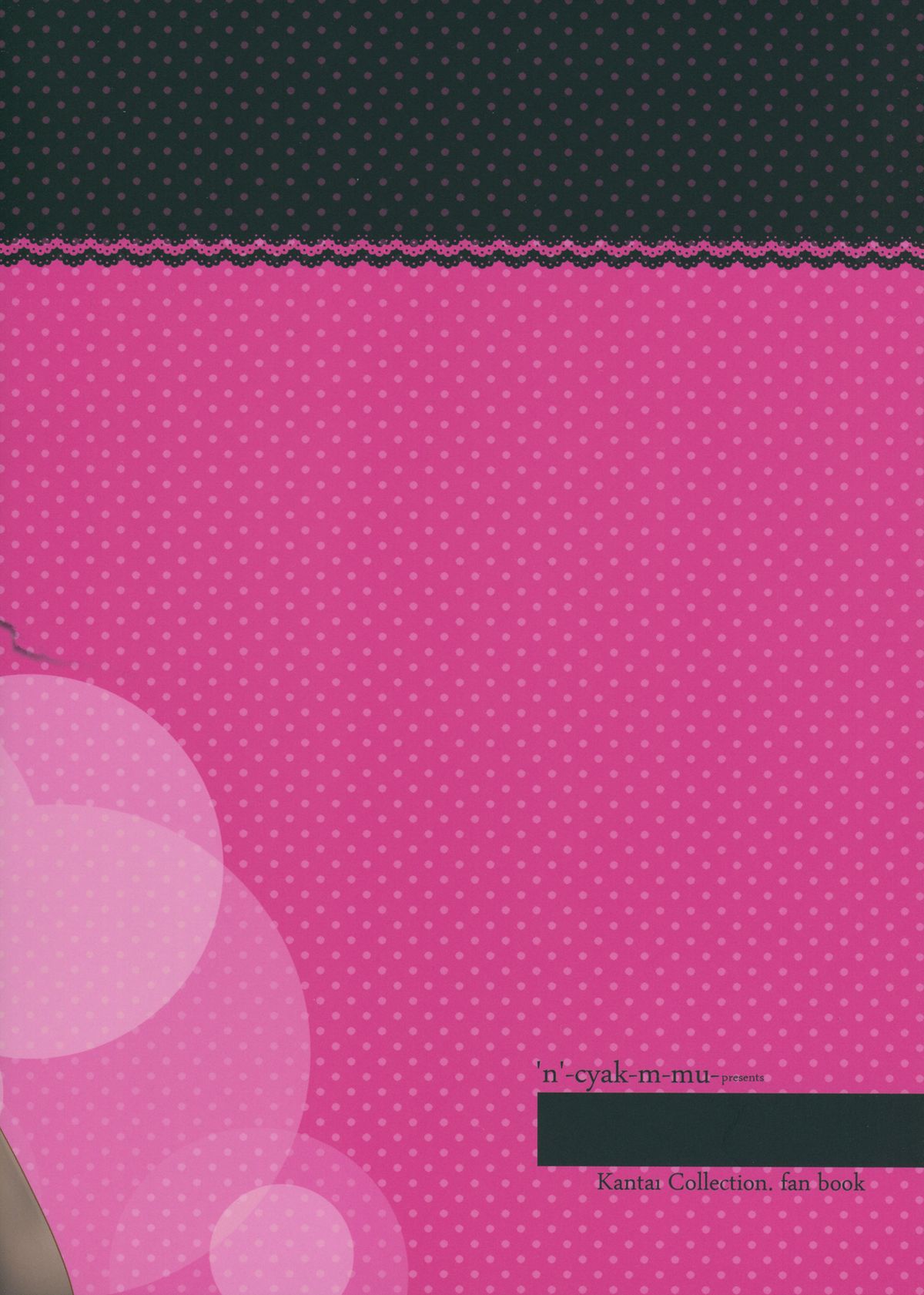 (C85) [んーちゃかむーむー (雪路時愛)] 提督、愛してます。 (艦隊これくしょん-艦これ-)