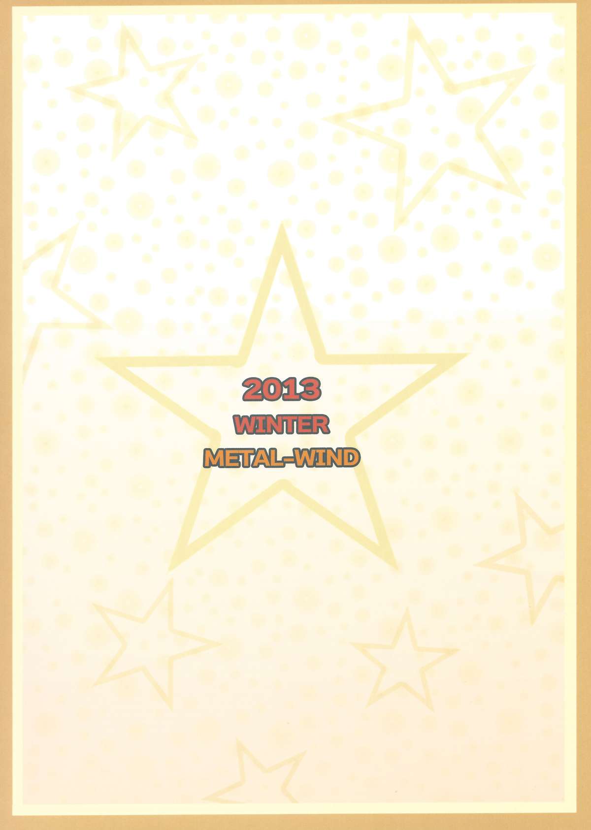 (C85) [Metal-Wind (さんごう)] パイドルマスター (アイドルマスター シンデレラガールズ)