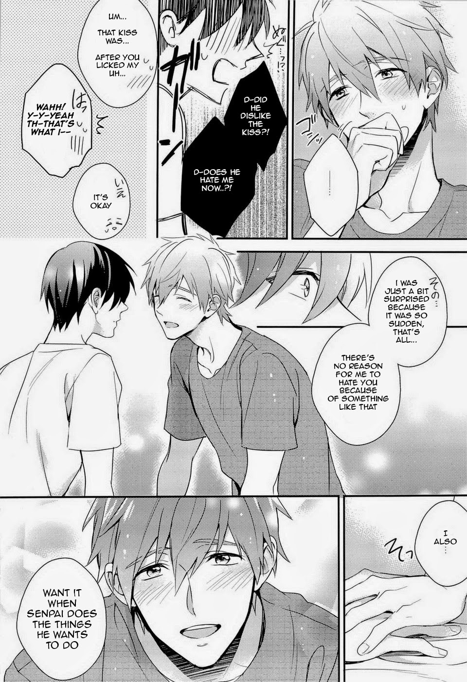 (SPARK8) [PureSlider.、COLOR PALETTE (松雄、志帆)] おれ×まこ (Free!) [英訳]