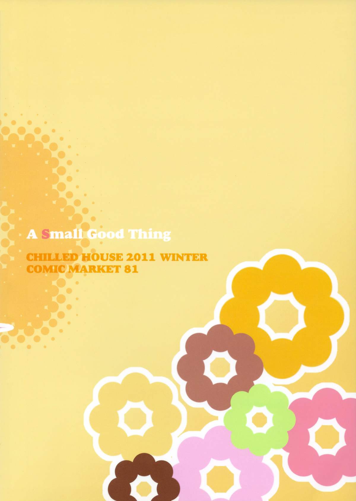 (C81) [CHILLED HOUSE (葵久美子)] BIBON Vol 7.0 (化物語)