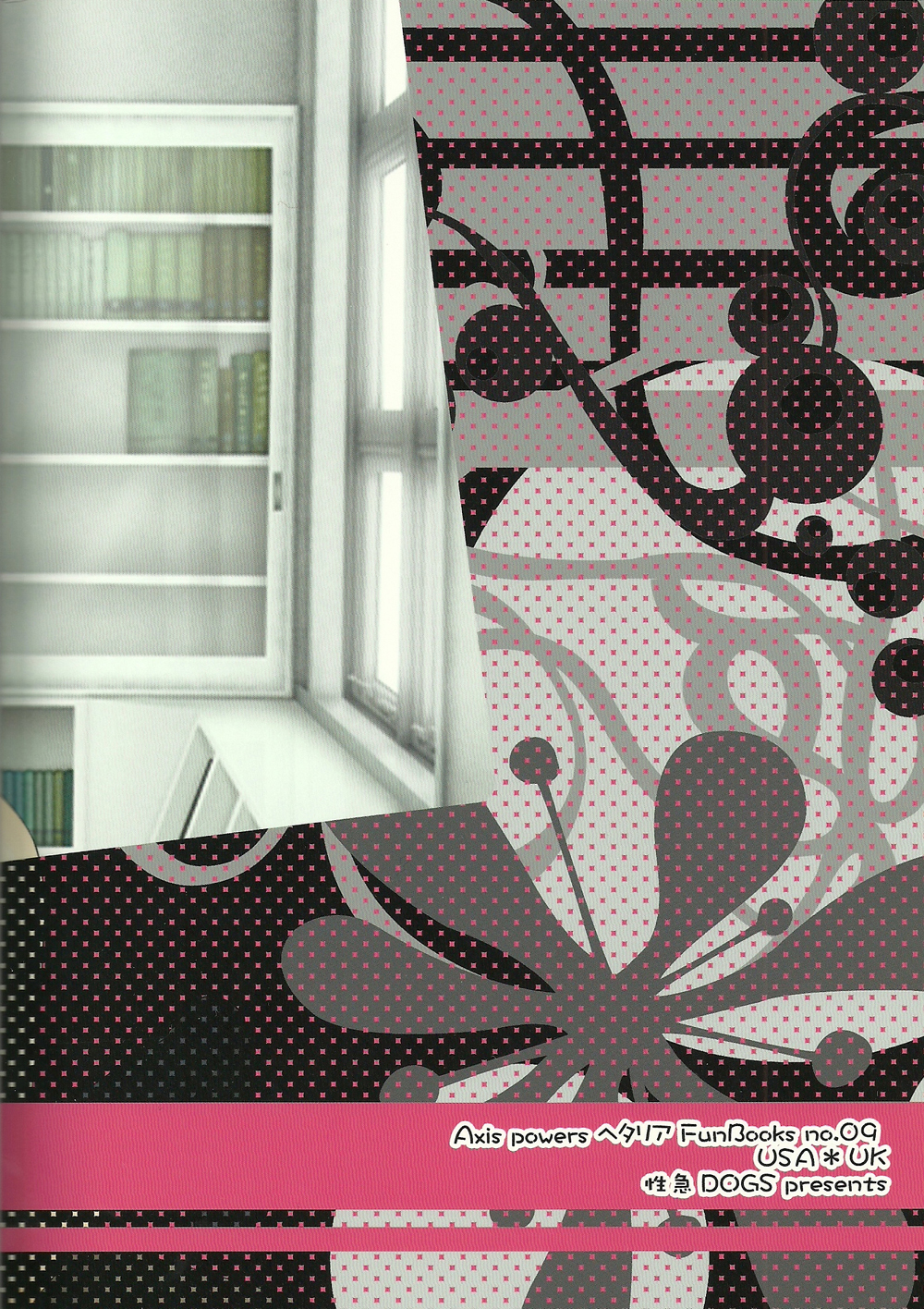 [性急DOGS (篝ナキヲ)] ●REC (Axis Powers ヘタリア) [英訳]