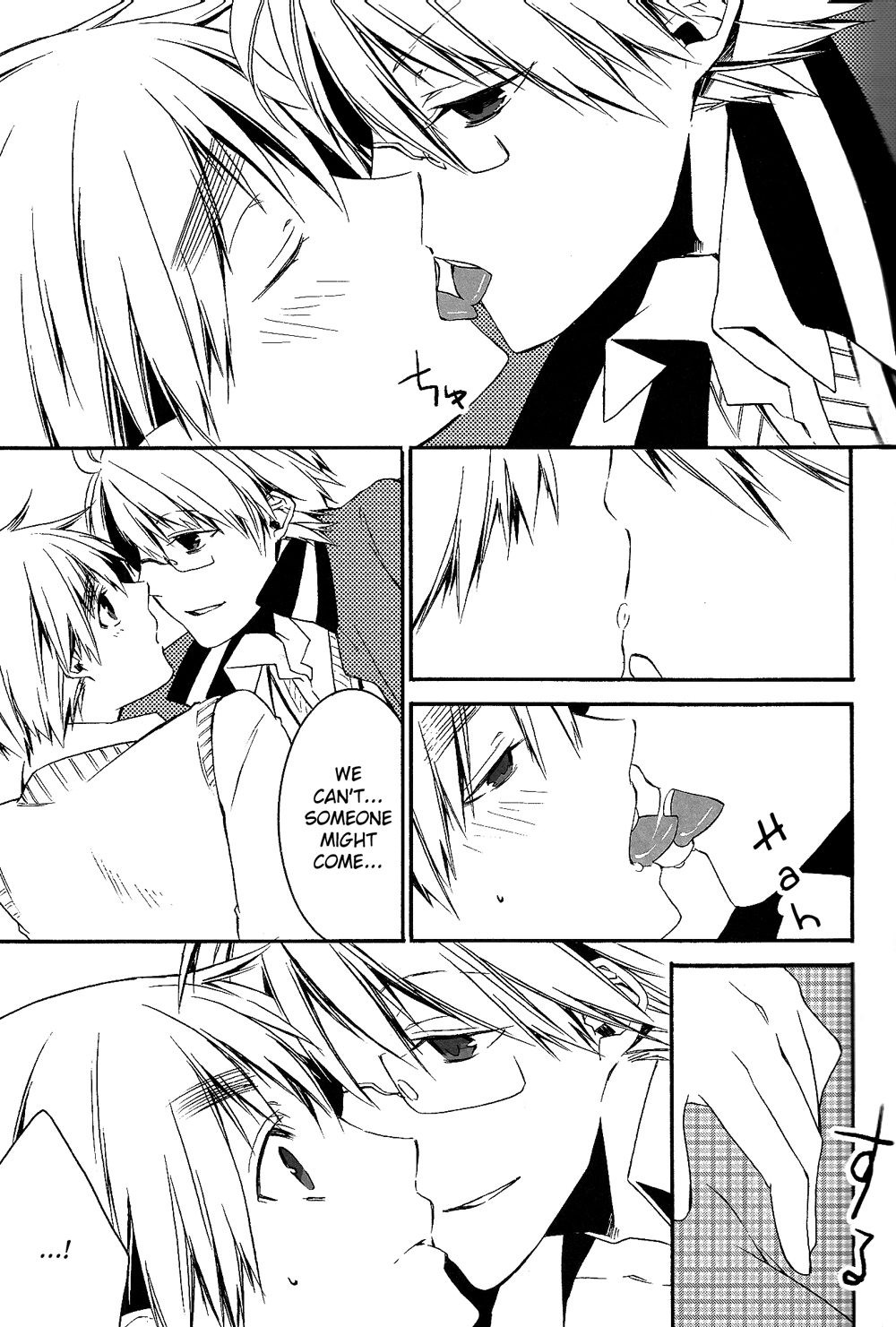 [性急DOGS (篝ナキヲ)] ●REC (Axis Powers ヘタリア) [英訳]