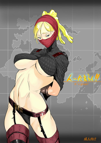 [ロイヤル・S] んーたまらん!!