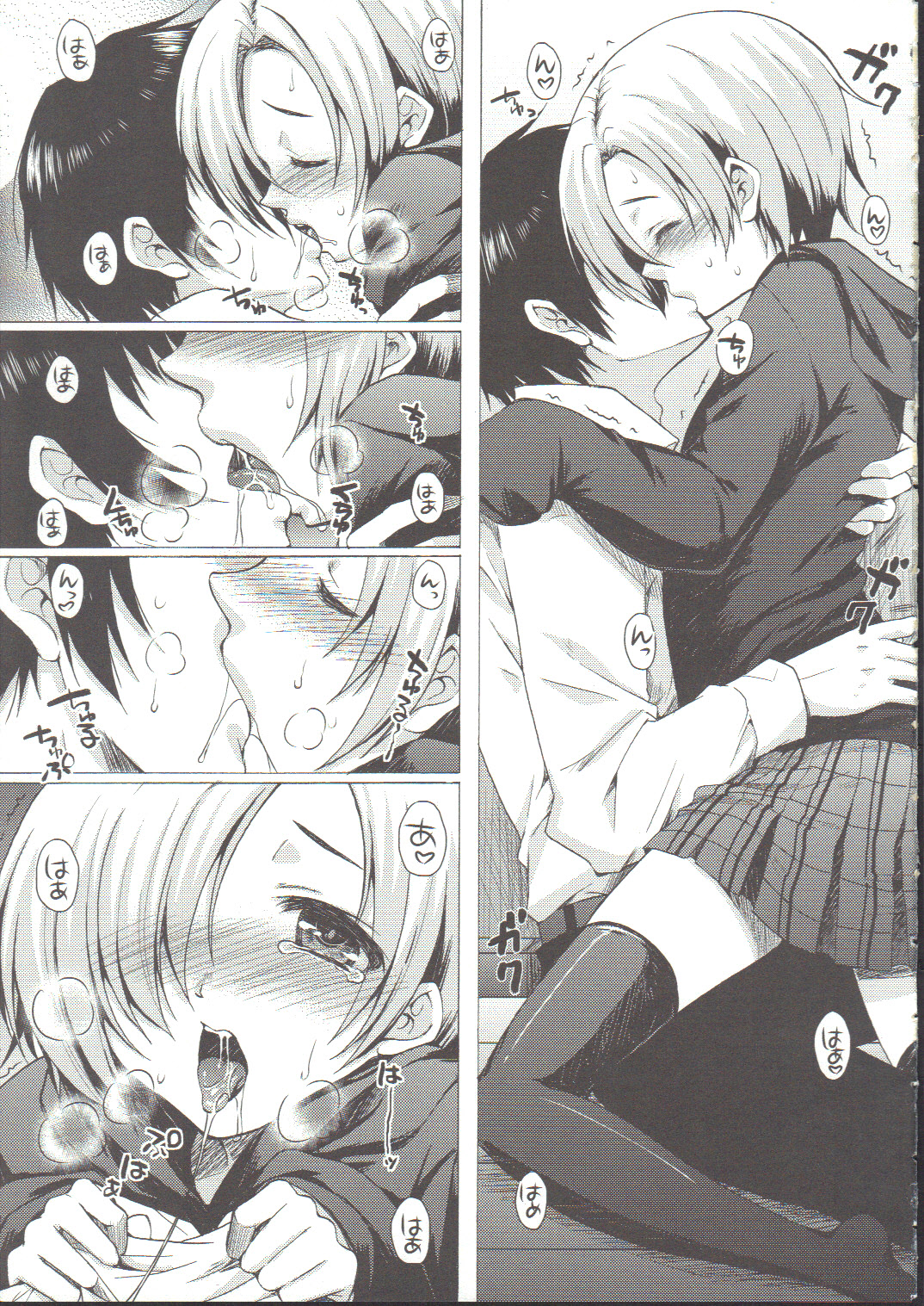 (C82) [ななつ組 (七宮つぐ実)] 小梅スポット (アイドルマスター シンデレラガールズ)