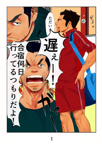 【日本語】止められない-タルトル航