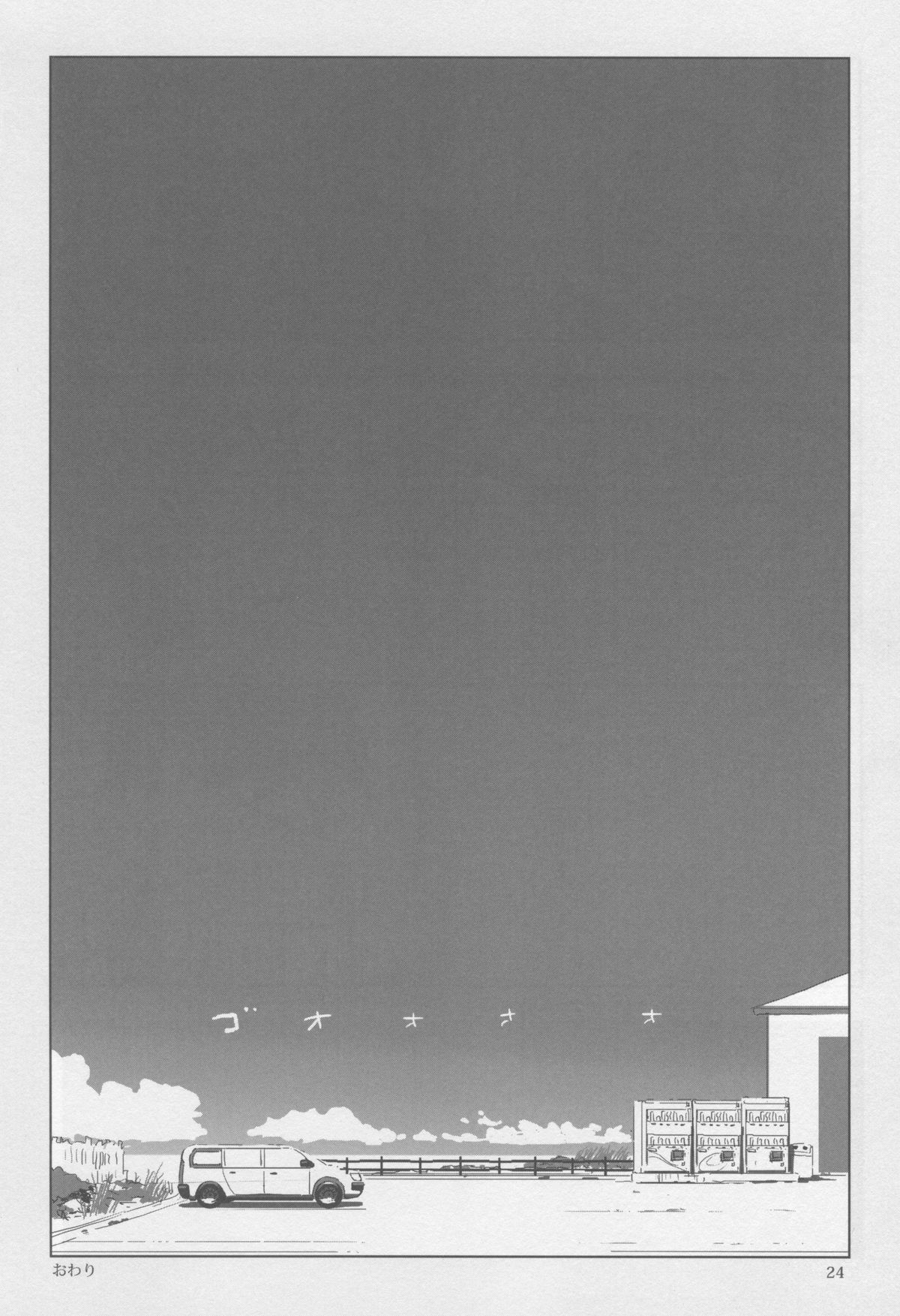 (C82) [Xpanda (ザシャ)] FUTAM@S 3は魔法の数字だよ (アイドルマスター)