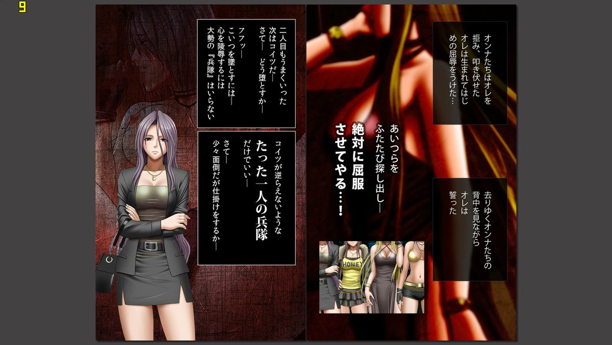 【フルカラー】クリムゾンガールズ＜フルエディション＞【分冊版】 第3章 紫月マキノ