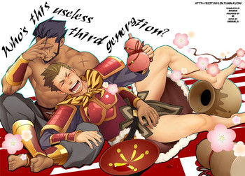 [♂めんたいこ♂ (一十)] だれがダメな三代目だって? (三国志パズル大戦) [英訳] [DL版]