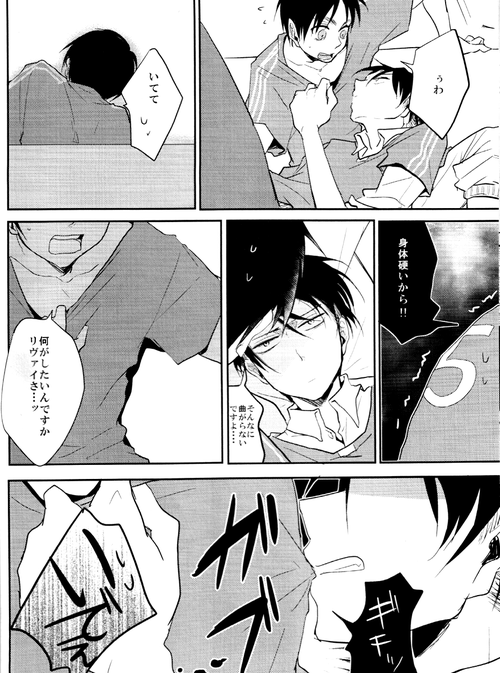 【ゆれか（紬）】ウォール・ノンケ部門2（進撃の巨人）
