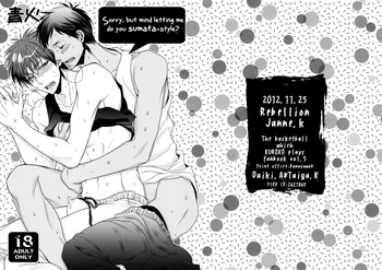 [Rebellion] 悪ィけど、素股でやらせてくんね? (黒子のバスケ) [英訳]