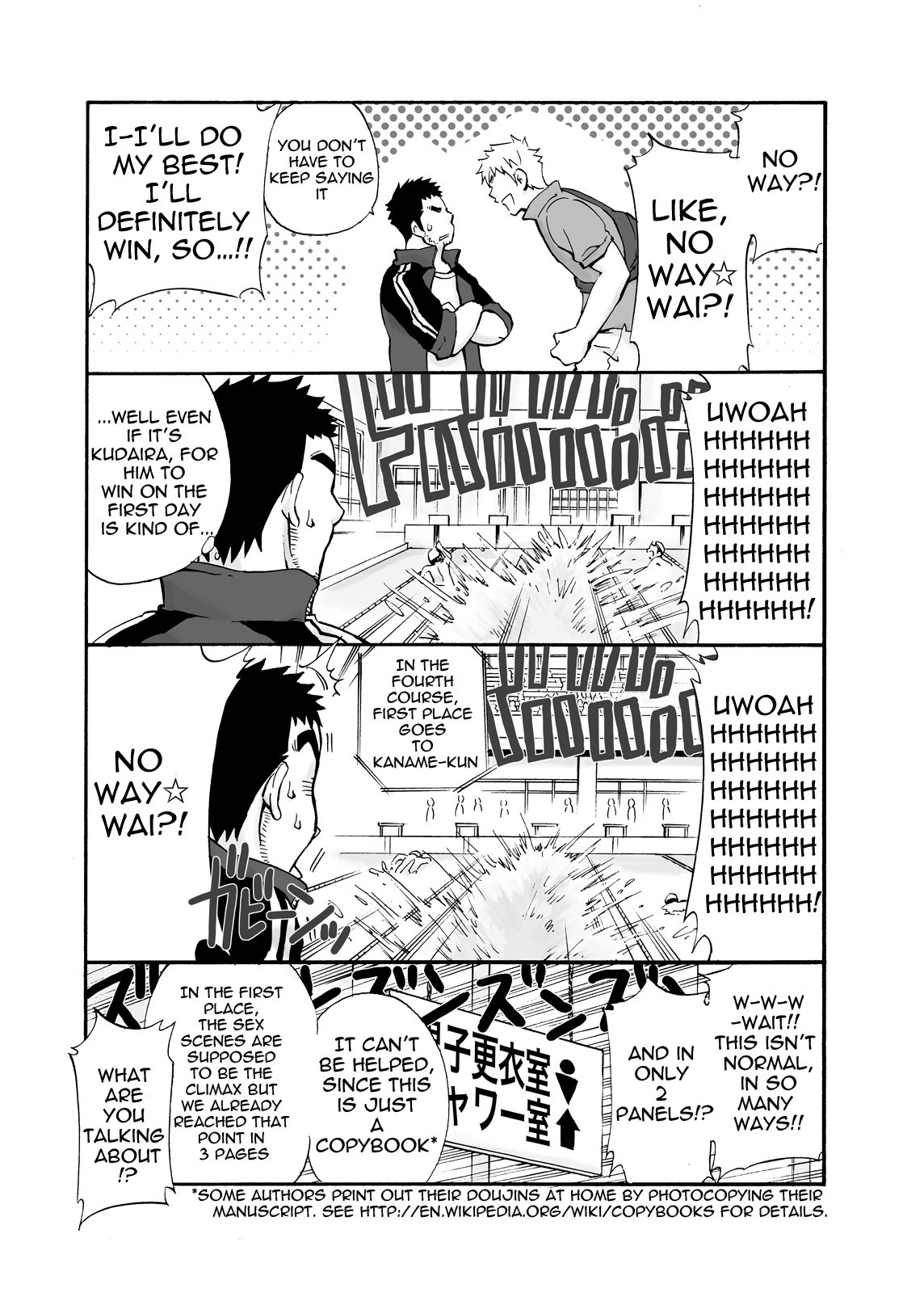 [D-raw 2 (土狼弐)] コーチっ! [英訳] [DL版]