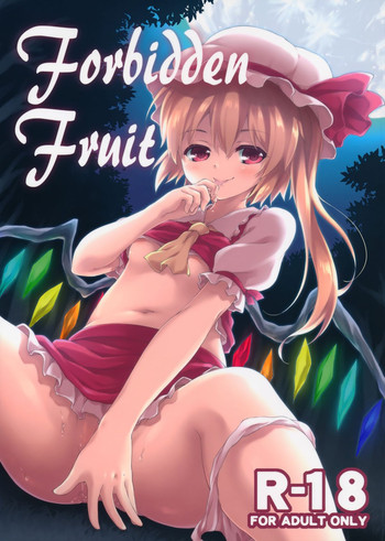 (例大祭11) [たこ焼き畑 (たこ焼き)] Forbidden Fruit (東方Project)