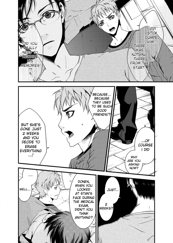 Dの薩摩社
