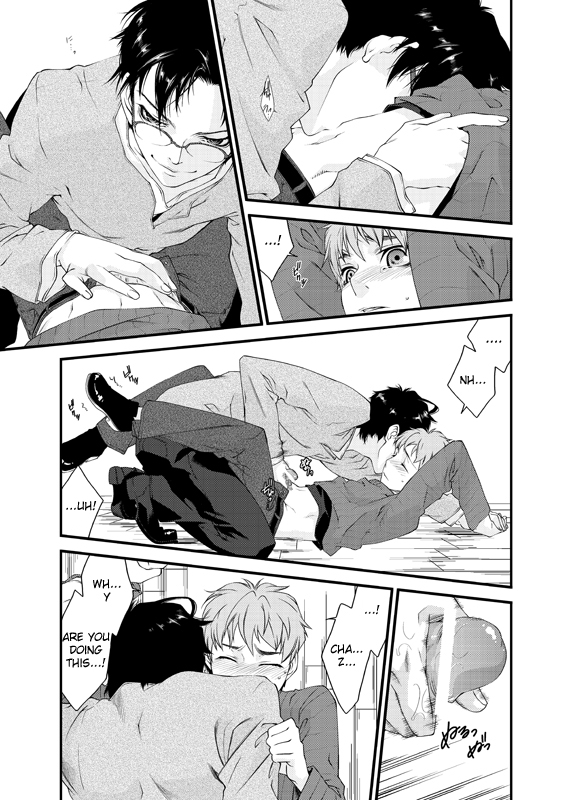 Dの薩摩社