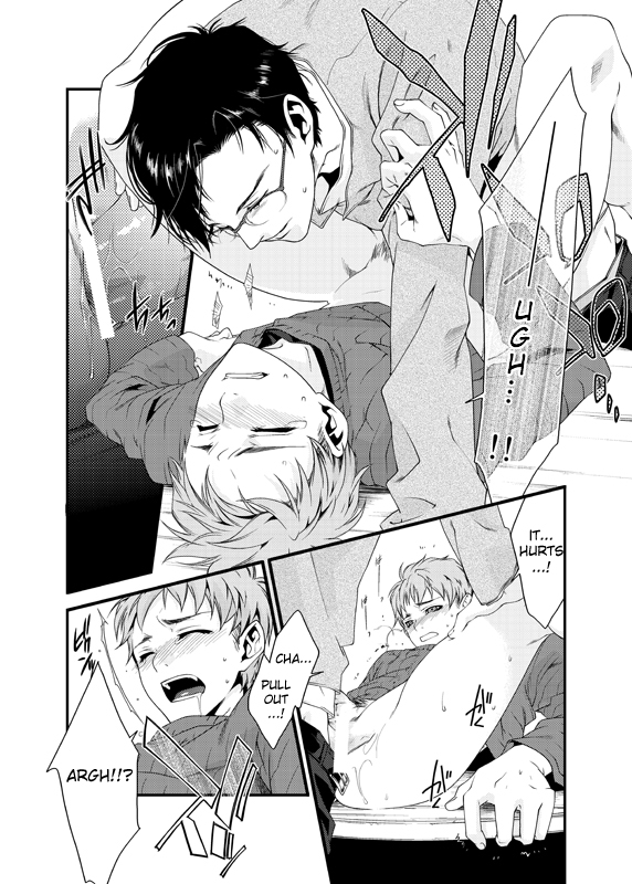 Dの薩摩社