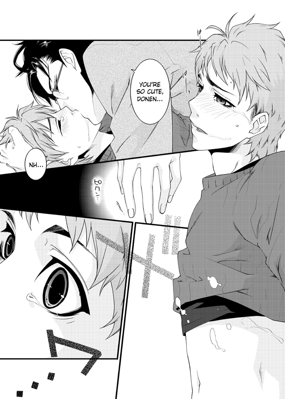 Dの薩摩社