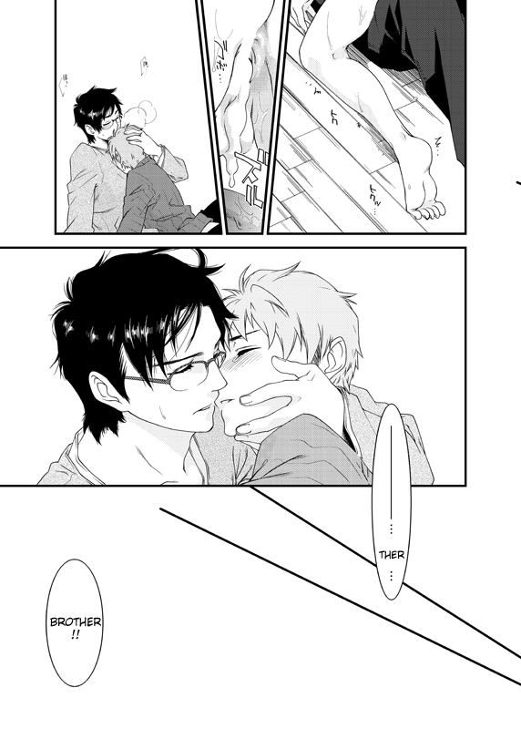 Dの薩摩社