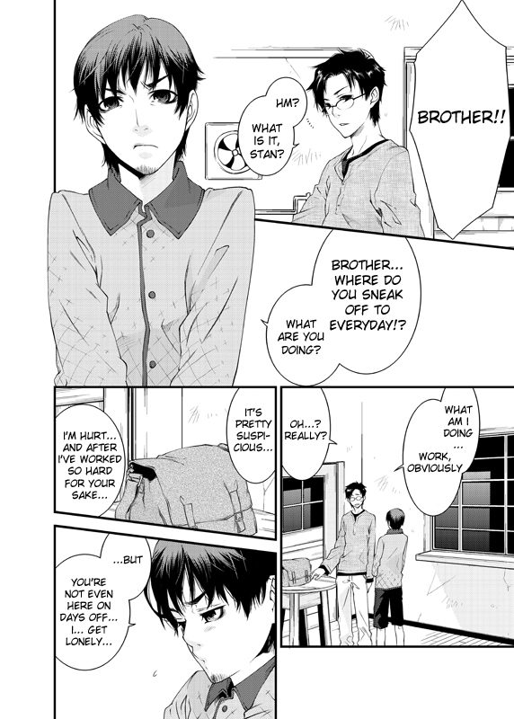 Dの薩摩社