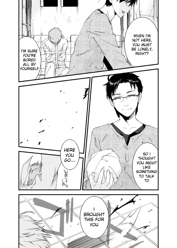 Dの薩摩社
