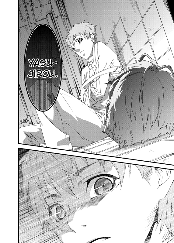Dの薩摩社