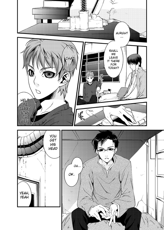 Dの薩摩社