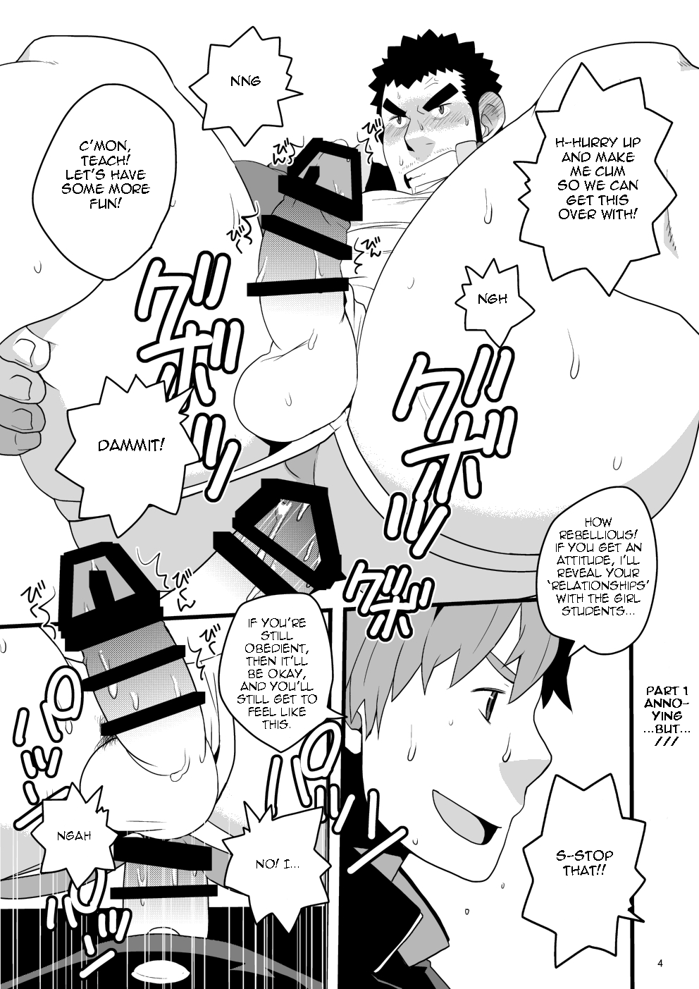 [いたちごっこ (武侍)] moeなSituationあつめてみましたよ。 [英訳] [DL版]