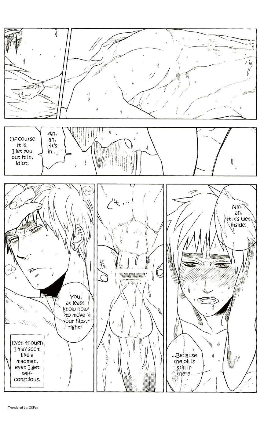 (CC東京125) [MORBID+LOVERS (ショウ)] oh shit, my baby (Axis Powers ヘタリア) [英訳]