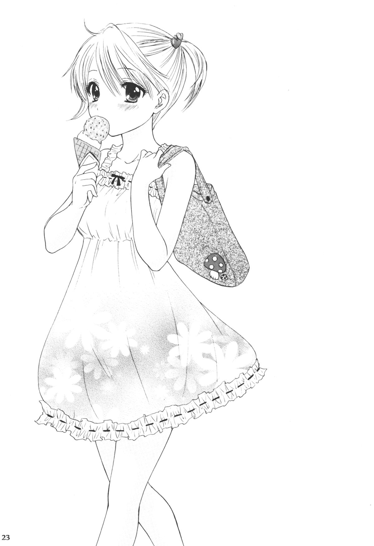 [BEAT-POP (尾崎未来)] 秘密 3 [DL版]