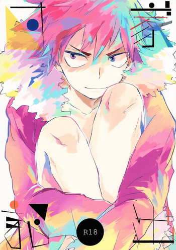 (HARUCC19) [あばらが痛い (シン太)] 家出日記 (弱虫ペダル)