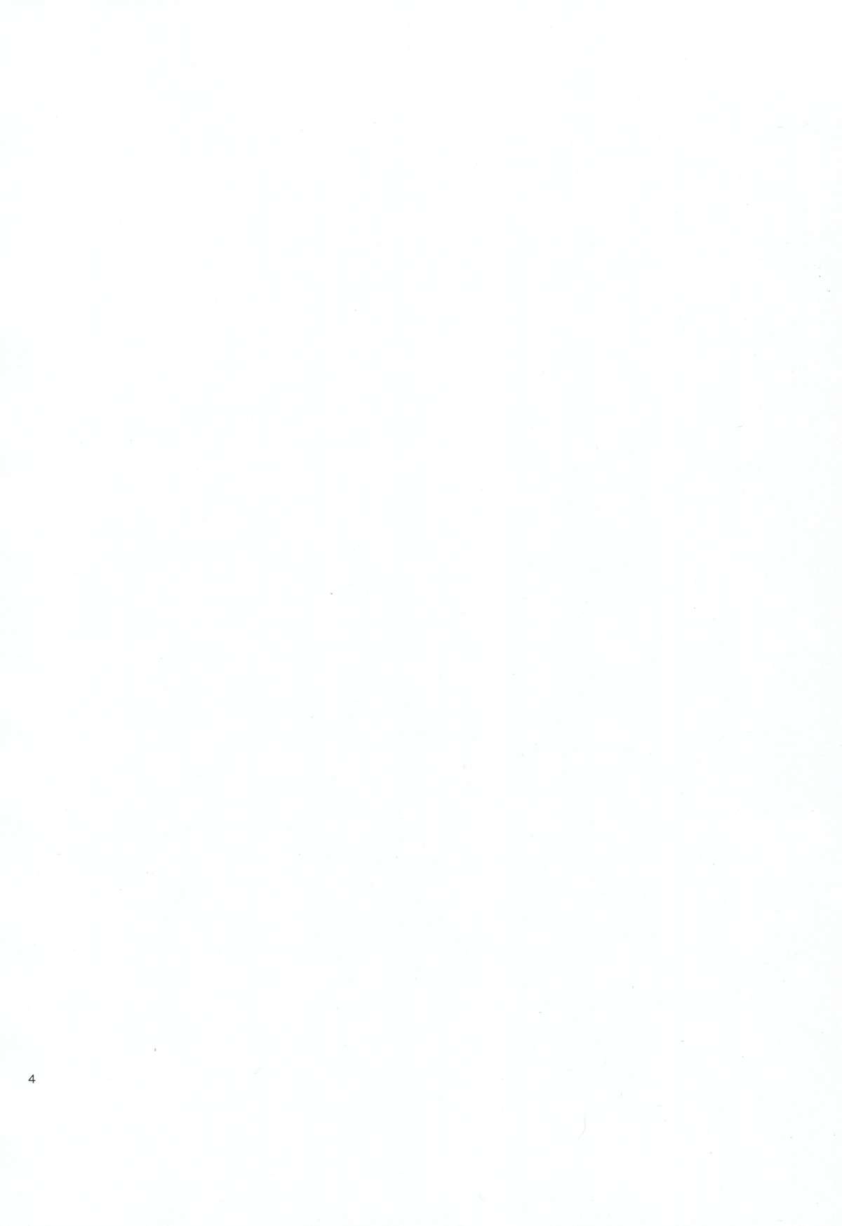 (サンクリ62) [ピコソレノドン (322g)] 花の根元で待ち合わせ (ダンガンロンパ)