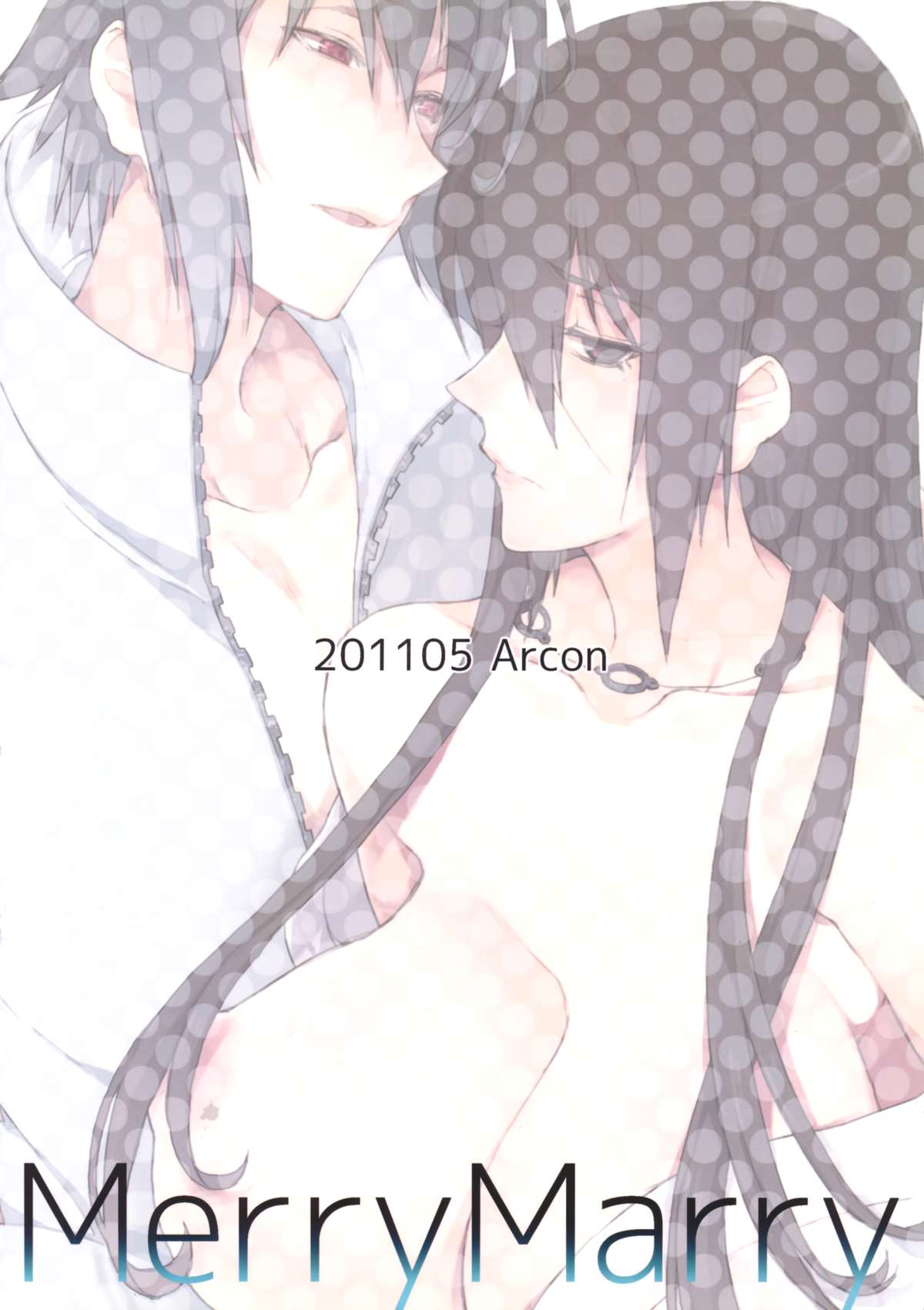 (SUPER20) [あるこん (メイヤ)] Merry Marry (NARUTO -ナルト-)