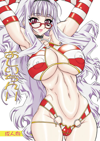 [パワースライド (うっとりくん)] おしりちん11 (アイドルマスター) [DL版]