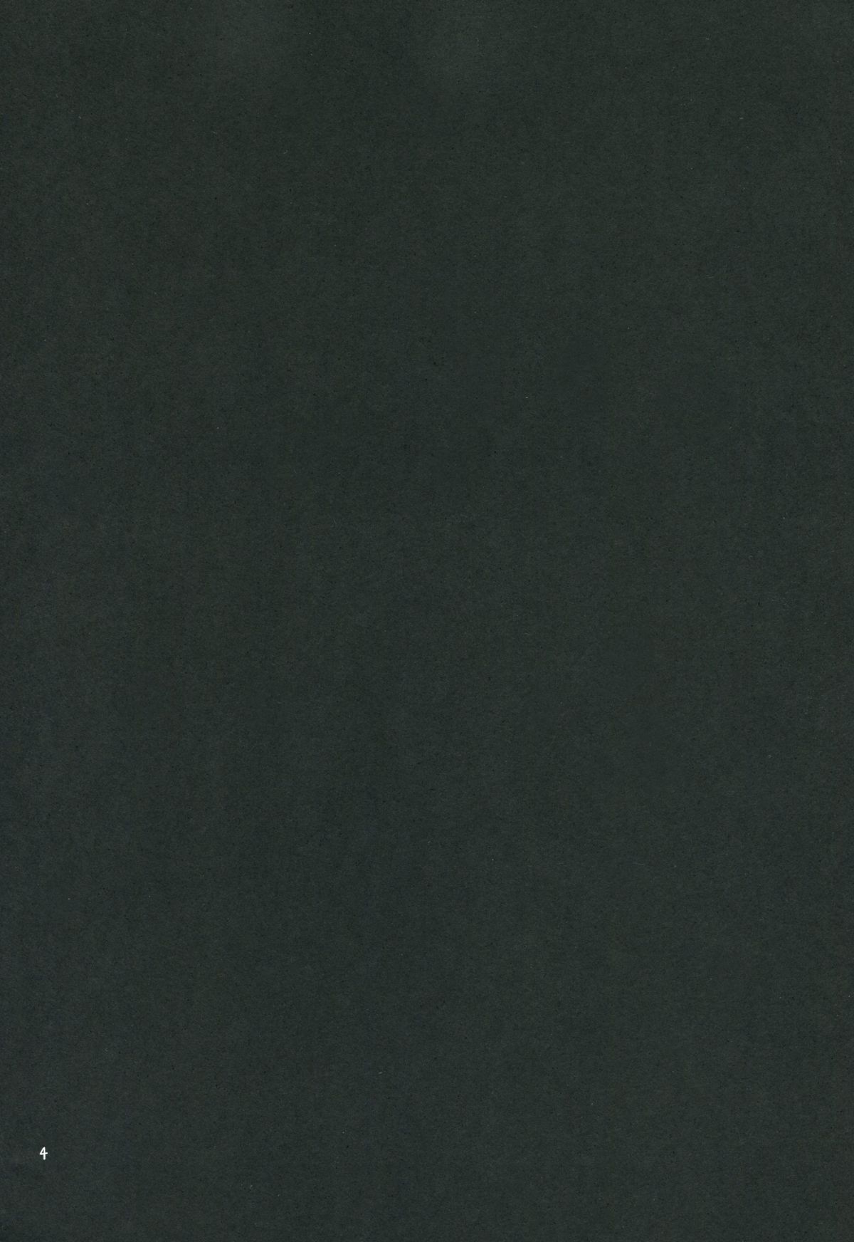 (学園トライアル5) [ZCC (ザキコ)] 布のむこうのマジカント (スーパーダンガンロンパ2)