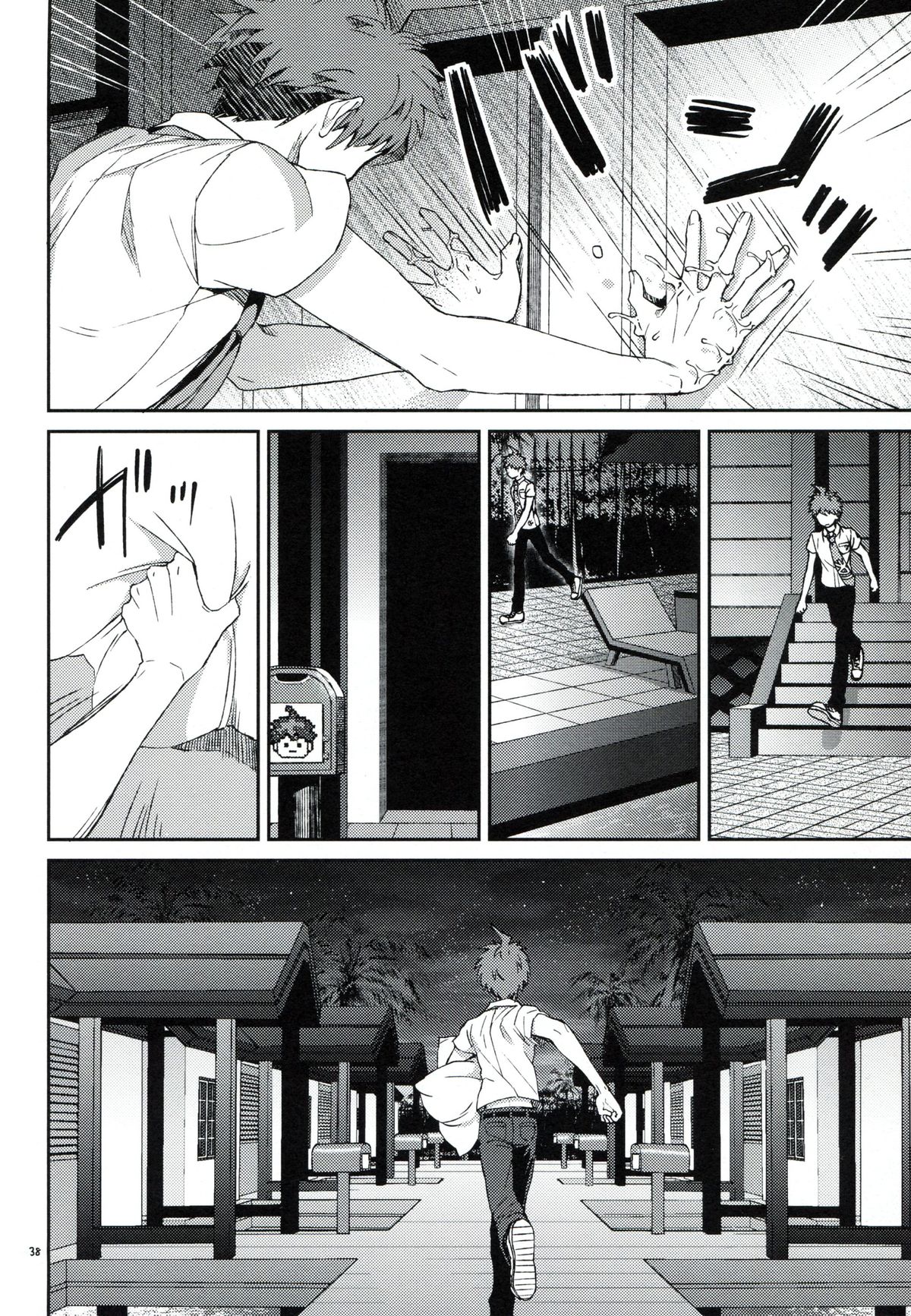 (学園トライアル5) [ZCC (ザキコ)] 布のむこうのマジカント (スーパーダンガンロンパ2)