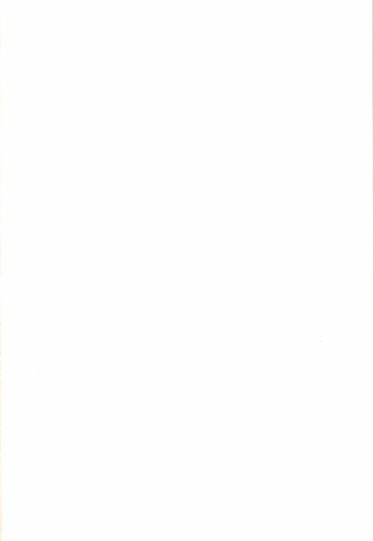 [御祓箱 (御札)] 司令官のお手伝い (艦隊これくしょん -艦これ-) [DL版]