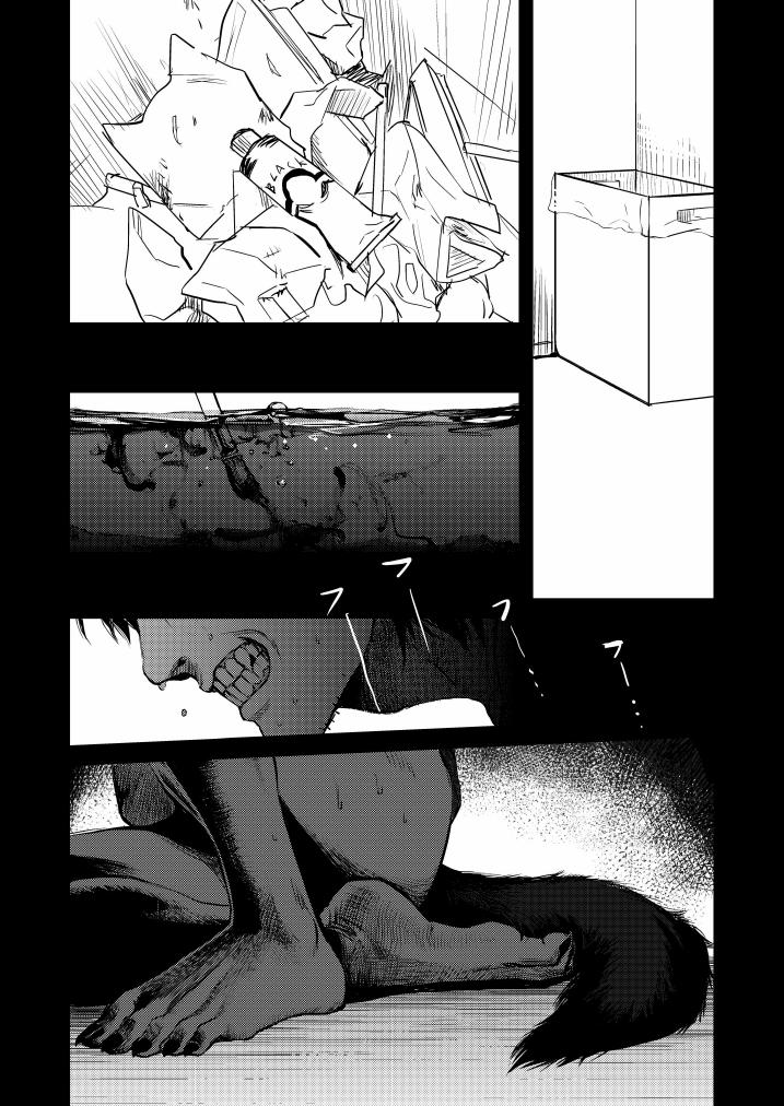 (SPARK8) [めっちょり (みつる)] fate/wolf2 (Fate/Zero)