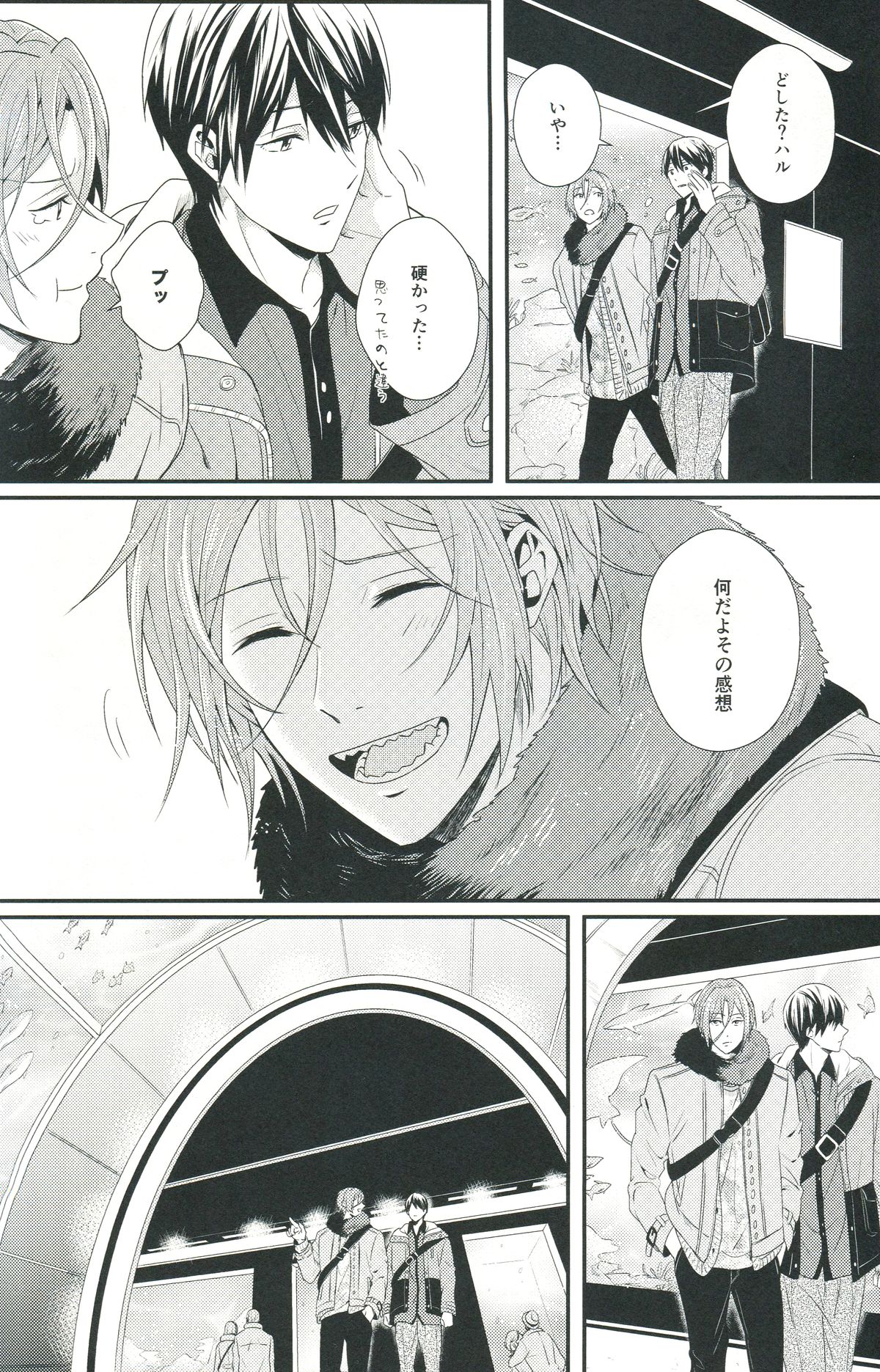 (C85) [zatta (トモセ)] Snow globe (Free!)