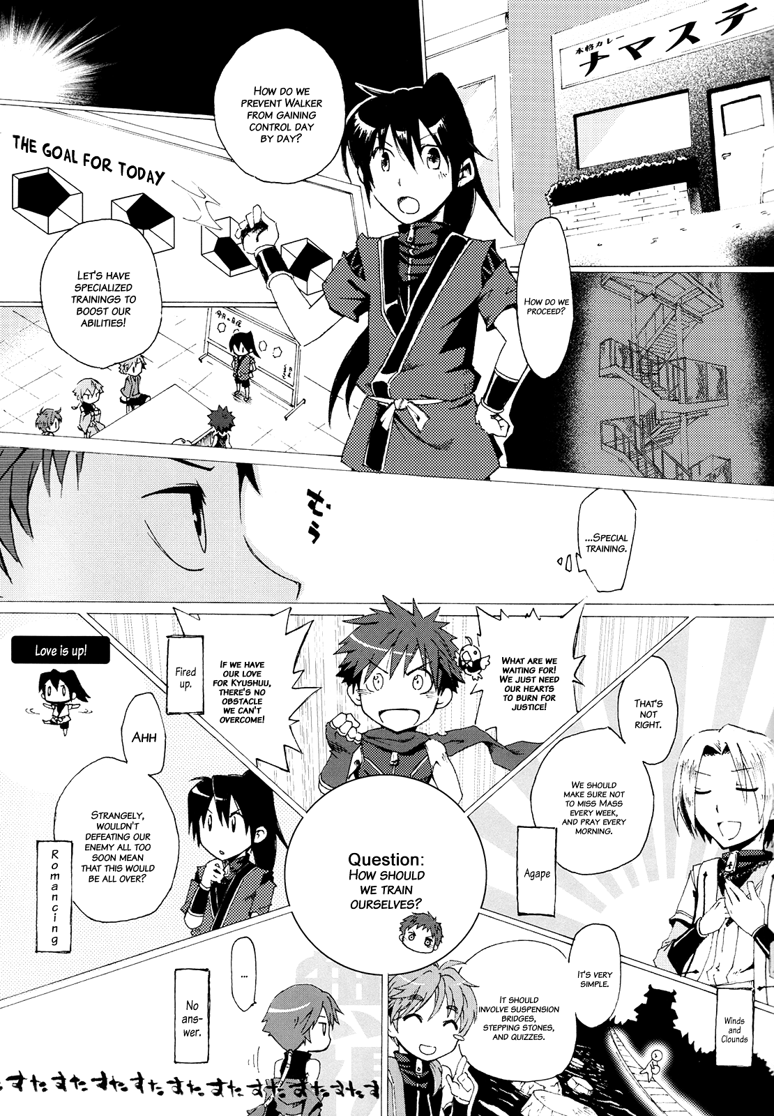 ( ショタスクラッチ 14)[アンソロジー] いろはにほへと (急襲戦隊ダンジジャー)[英訳][無修正]{Hataraki Bachi Translations}